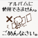 セシル嬢の舞台裏♥︎
